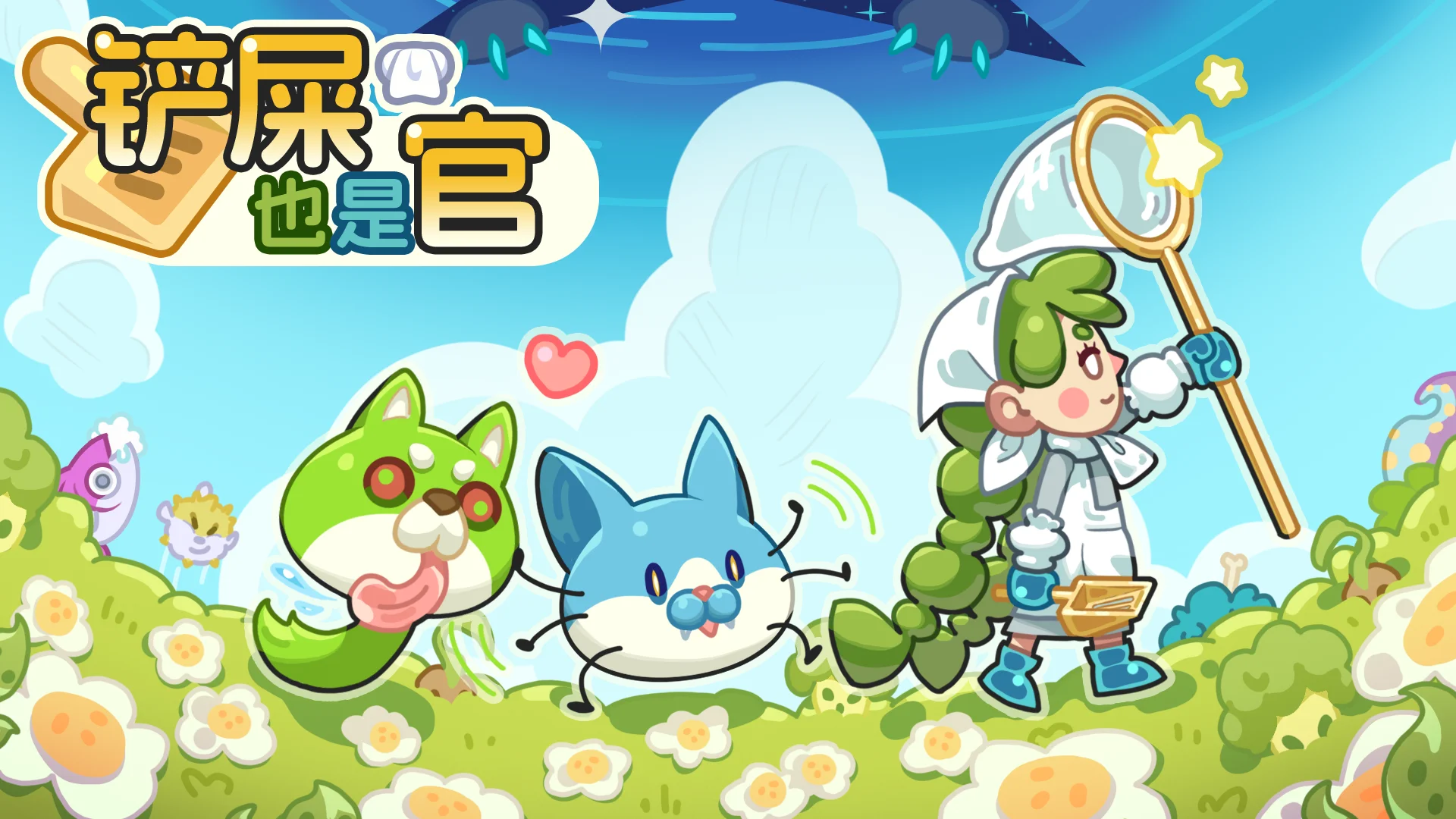 Chan shi guan ye shi guan Chan shi guan ye shi guan