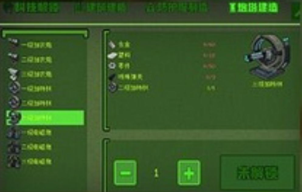 Fallout 02 Fallout 02