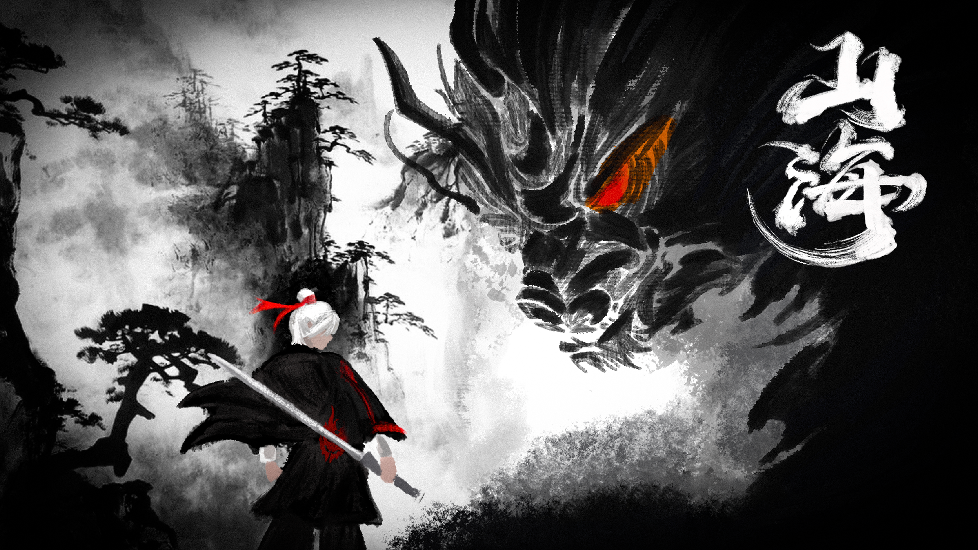 Mountain sea Mountain sea