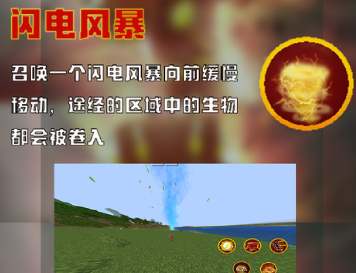 Shandianxia Shandianxia